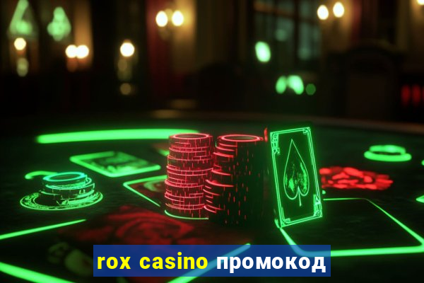 rox casino промокод