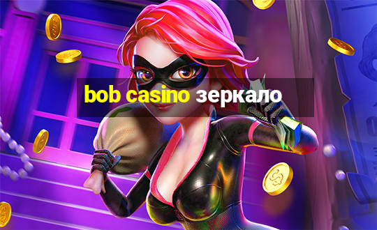 bob casino зеркало