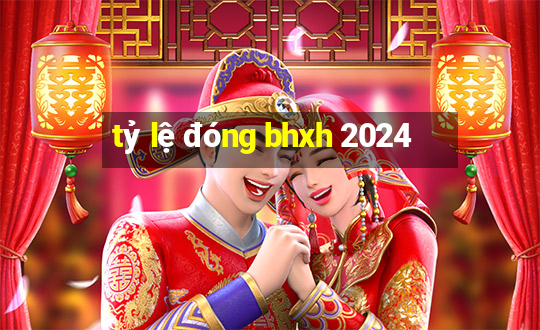 tỷ lệ đóng bhxh 2024