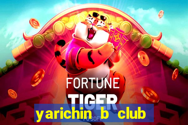 yarichin b club ova 2