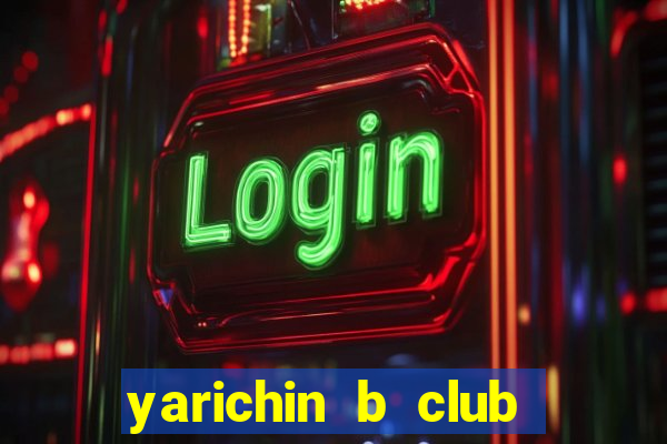 yarichin b club ova 2