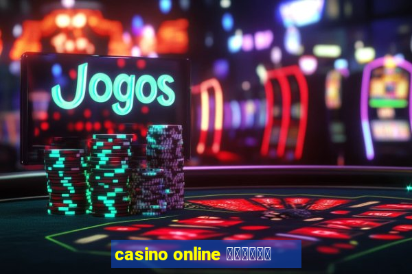 casino online คาสิโน