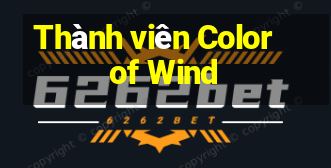 Thành viên Color of Wind