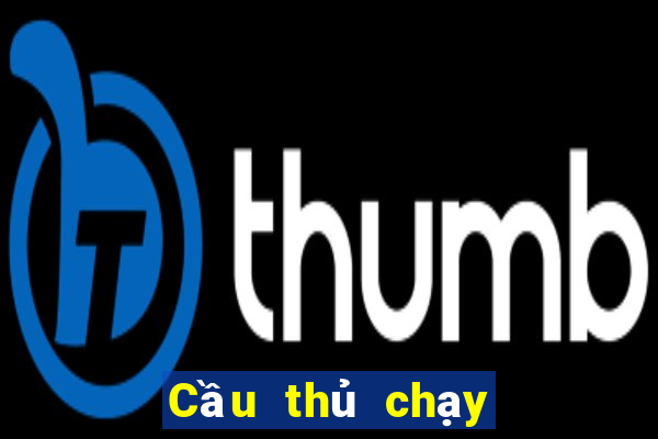 Cầu thủ chạy cánh Dư Diêu