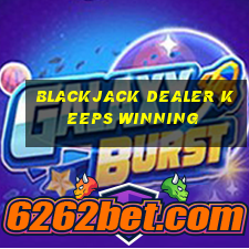 blackjack dealer keeps winning