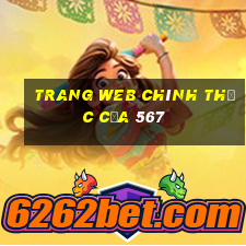 Trang web chính thức của 567