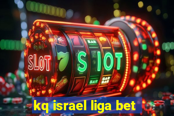 kq israel liga bet