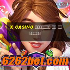 x casino зеркало на сегодня