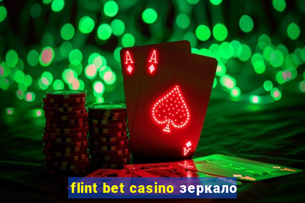 flint bet casino зеркало