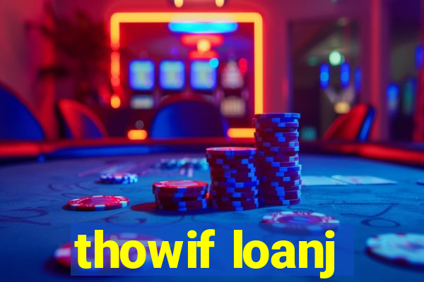 thowif loanj