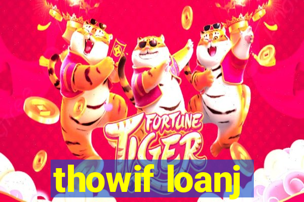 thowif loanj