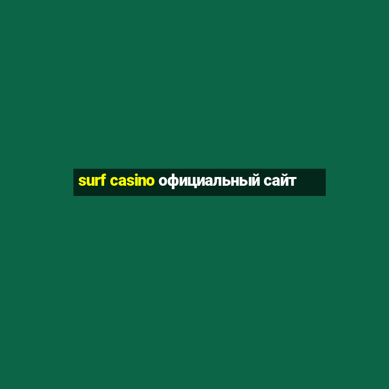 surf casino официальный сайт