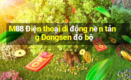 M88 Điện thoại di động nền tảng Dongsen đổ bộ