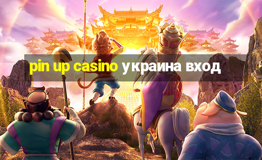 pin up casino украина вход