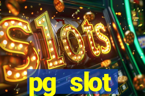 pg slot เกมใหม่ 2020