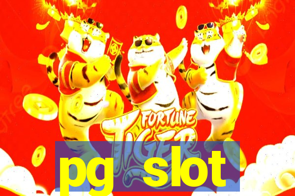 pg slot เกมใหม่ 2020