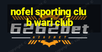 nofel sporting club wari club