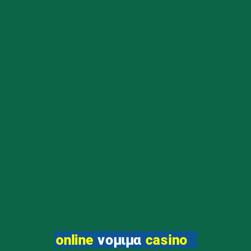 online νομιμα casino