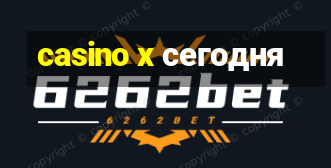 casino x сегодня