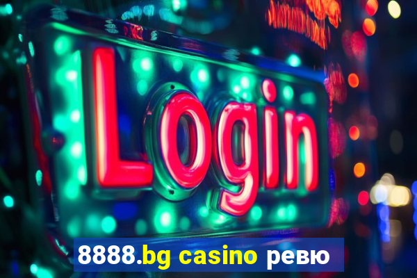 8888.bg casino ревю