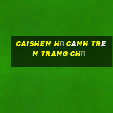 Caishen Hạ cánh trên trang chủ